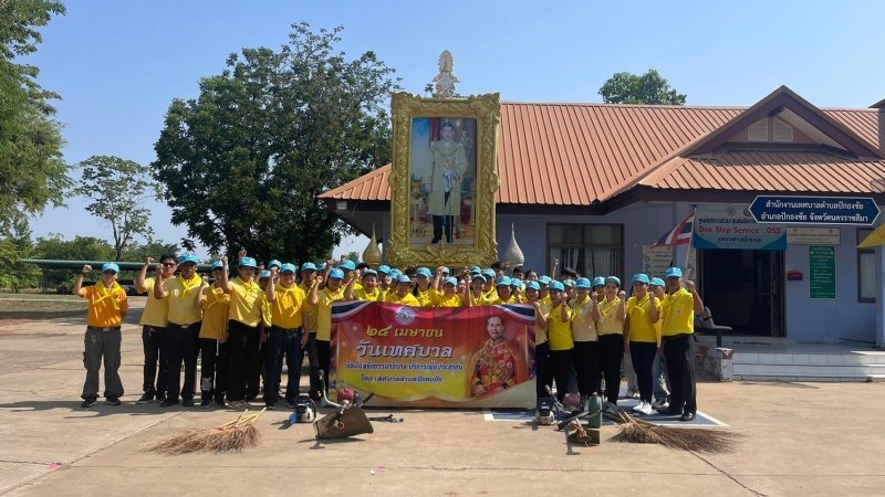 24 เมษายน 2567 เทศบาลตำบลปักธงชัย ได้จัดกิจกรรมจิตอาสา เนื่องในวันเทศบาล ประจำปี พ.ศ.2567 บริเวณอาคารสำนักงานและศูนย์ป้องกันและบรรเทาสาธารณภัย