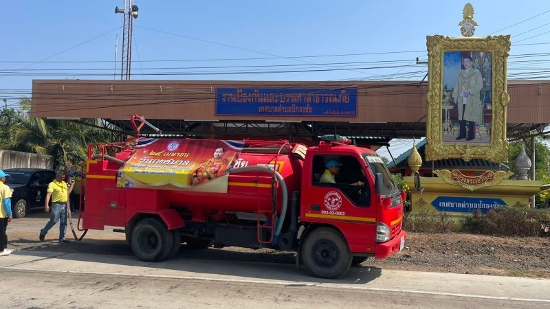 24 เมษายน 2567 เทศบาลตำบลปักธงชัย ได้จัดกิจกรรมจิตอาสา เนื่องในวันเทศบาล ประจำปี พ.ศ.2567 บริเวณอาคารสำนักงานและศูนย์ป้องกันและบรรเทาสาธารณภัย