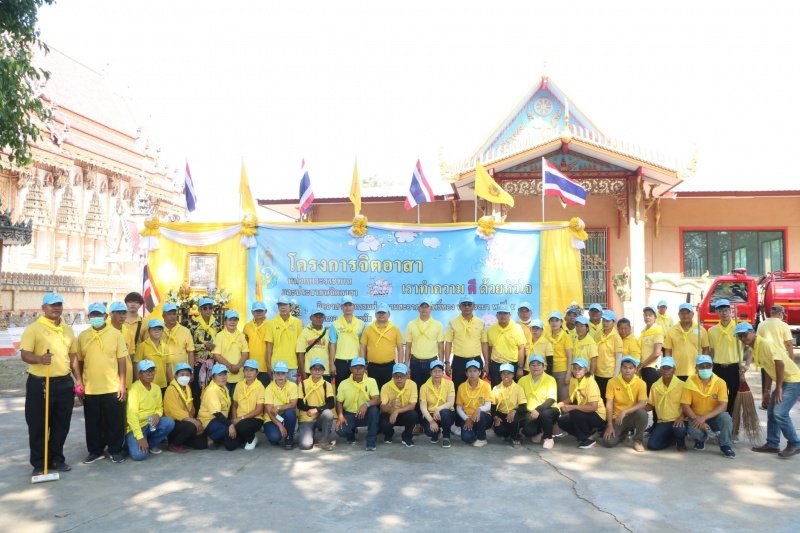 อำเภอปักธงชัย ร่วมกับเทศบาลตำบลปักธงชัยจัดกิจกรรมจิตอาสาพัฒนาเนื่องในโอกาสวันสำคัญของชาติไทย ประจำปี 2567 ในวันศุกร์ที่ 3 พฤษภาคม 2567 ณ วัดโพธิ์ทอง หมู่ที่ 5 ตำบลเมืองปัก อำเภอปักธงชัย นครราชสีมา