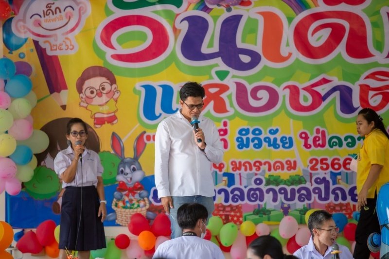 เทศบาลตำบลปักธงชัยจัดกิจกรรมวันเด็กแห่งชาติ วันที่ 14 มกราคม 2566 ณ เทศบาลตำบลปักธงชัย