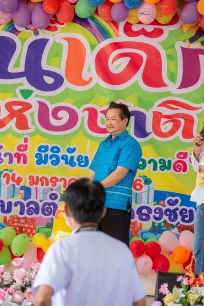 เทศบาลตำบลปักธงชัยจัดกิจกรรมวันเด็กแห่งชาติ วันที่ 14 มกราคม 2566 ณ เทศบาลตำบลปักธงชัย