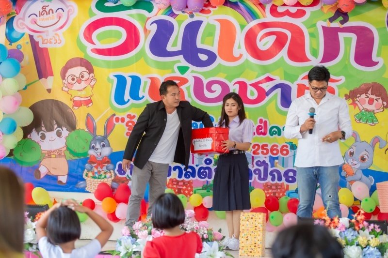 เทศบาลตำบลปักธงชัยจัดกิจกรรมวันเด็กแห่งชาติ วันที่ 14 มกราคม 2566 ณ เทศบาลตำบลปักธงชัย