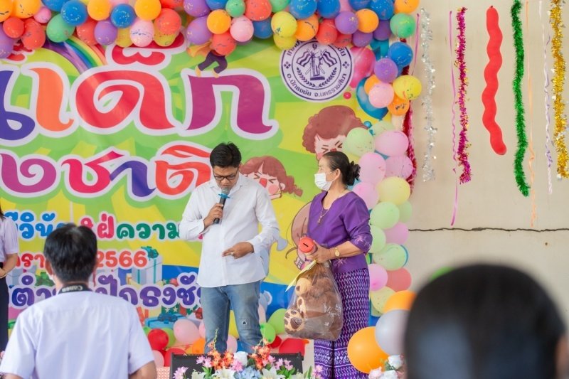 เทศบาลตำบลปักธงชัยจัดกิจกรรมวันเด็กแห่งชาติ วันที่ 14 มกราคม 2566 ณ เทศบาลตำบลปักธงชัย