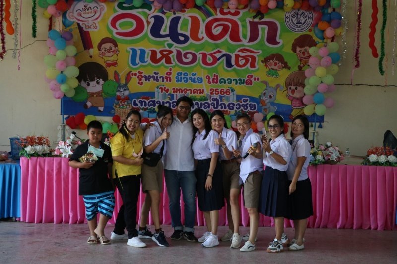 เทศบาลตำบลปักธงชัยจัดกิจกรรมวันเด็กแห่งชาติ วันที่ 14 มกราคม 2566 ณ เทศบาลตำบลปักธงชัย