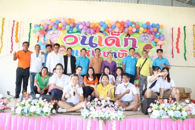 เทศบาลตำบลปักธงชัยจัดกิจกรรมวันเด็กแห่งชาติ วันที่ 14 มกราคม 2566 ณ เทศบาลตำบลปักธงชัย