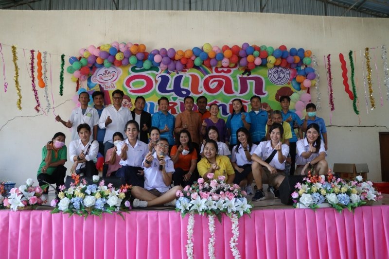 เทศบาลตำบลปักธงชัยจัดกิจกรรมวันเด็กแห่งชาติ วันที่ 14 มกราคม 2566 ณ เทศบาลตำบลปักธงชัย