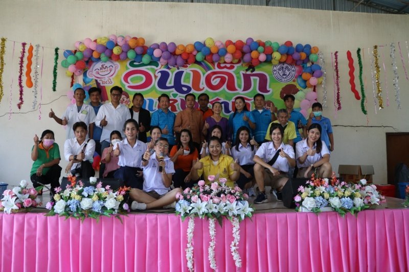 เทศบาลตำบลปักธงชัยจัดกิจกรรมวันเด็กแห่งชาติ วันที่ 14 มกราคม 2566 ณ เทศบาลตำบลปักธงชัย