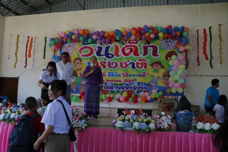 เทศบาลตำบลปักธงชัยจัดกิจกรรมวันเด็กแห่งชาติ วันที่ 14 มกราคม 2566 ณ เทศบาลตำบลปักธงชัย