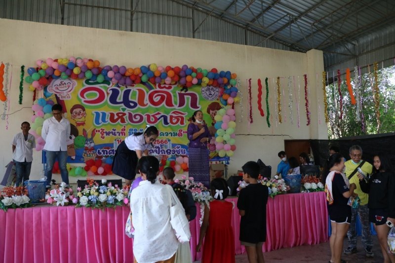 เทศบาลตำบลปักธงชัยจัดกิจกรรมวันเด็กแห่งชาติ วันที่ 14 มกราคม 2566 ณ เทศบาลตำบลปักธงชัย