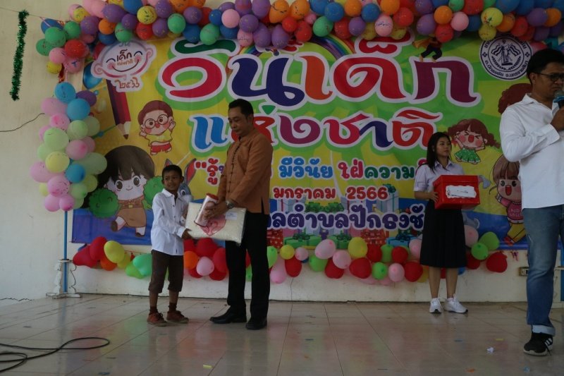 เทศบาลตำบลปักธงชัยจัดกิจกรรมวันเด็กแห่งชาติ วันที่ 14 มกราคม 2566 ณ เทศบาลตำบลปักธงชัย