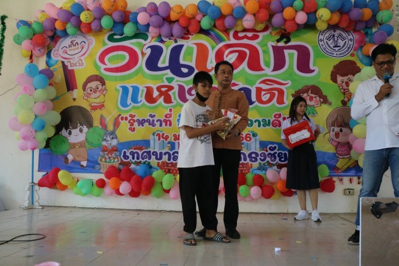 เทศบาลตำบลปักธงชัยจัดกิจกรรมวันเด็กแห่งชาติ วันที่ 14 มกราคม 2566 ณ เทศบาลตำบลปักธงชัย