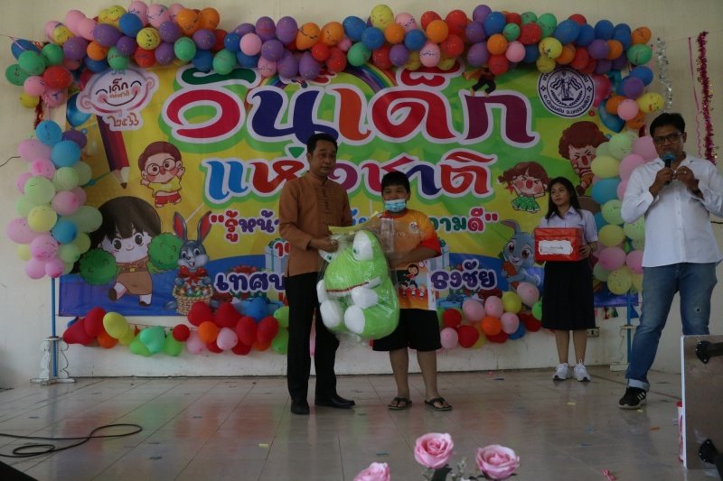 เทศบาลตำบลปักธงชัยจัดกิจกรรมวันเด็กแห่งชาติ วันที่ 14 มกราคม 2566 ณ เทศบาลตำบลปักธงชัย