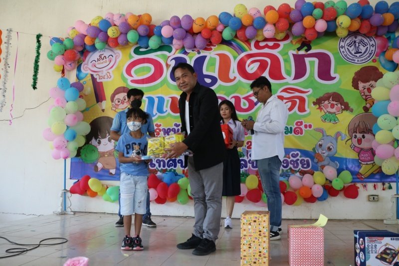 เทศบาลตำบลปักธงชัยจัดกิจกรรมวันเด็กแห่งชาติ วันที่ 14 มกราคม 2566 ณ เทศบาลตำบลปักธงชัย