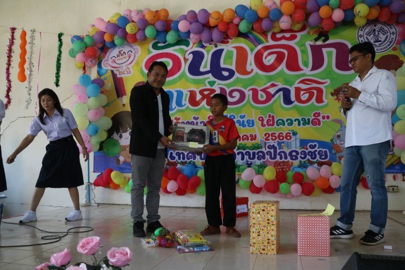 เทศบาลตำบลปักธงชัยจัดกิจกรรมวันเด็กแห่งชาติ วันที่ 14 มกราคม 2566 ณ เทศบาลตำบลปักธงชัย