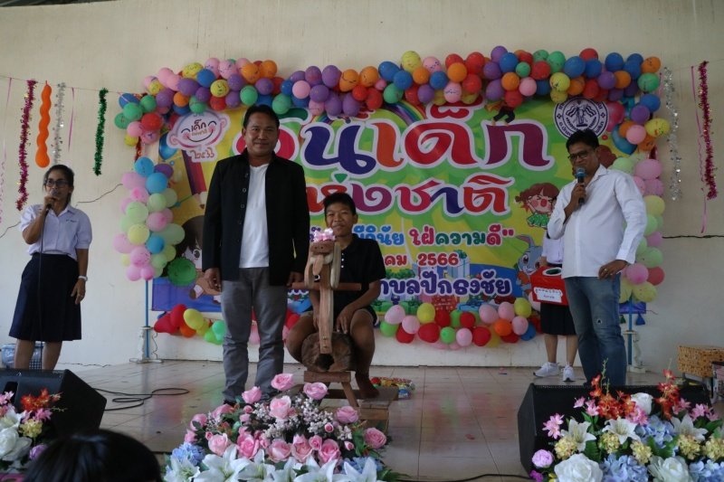 เทศบาลตำบลปักธงชัยจัดกิจกรรมวันเด็กแห่งชาติ วันที่ 14 มกราคม 2566 ณ เทศบาลตำบลปักธงชัย