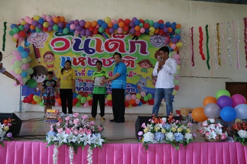 เทศบาลตำบลปักธงชัยจัดกิจกรรมวันเด็กแห่งชาติ วันที่ 14 มกราคม 2566 ณ เทศบาลตำบลปักธงชัย