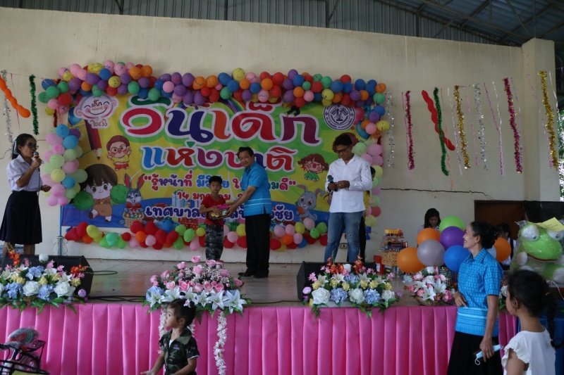 เทศบาลตำบลปักธงชัยจัดกิจกรรมวันเด็กแห่งชาติ วันที่ 14 มกราคม 2566 ณ เทศบาลตำบลปักธงชัย