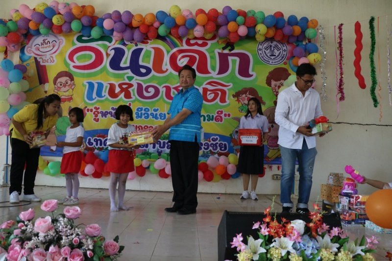 เทศบาลตำบลปักธงชัยจัดกิจกรรมวันเด็กแห่งชาติ วันที่ 14 มกราคม 2566 ณ เทศบาลตำบลปักธงชัย