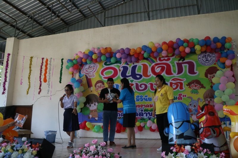 เทศบาลตำบลปักธงชัยจัดกิจกรรมวันเด็กแห่งชาติ วันที่ 14 มกราคม 2566 ณ เทศบาลตำบลปักธงชัย