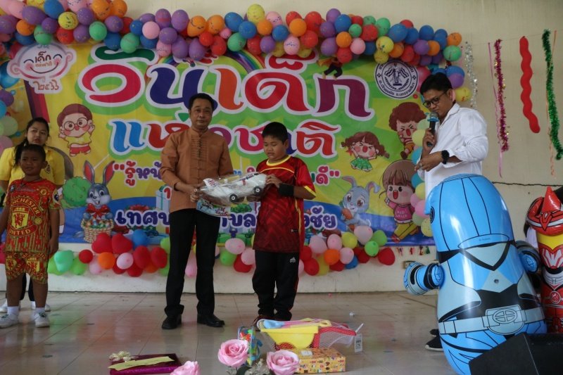 เทศบาลตำบลปักธงชัยจัดกิจกรรมวันเด็กแห่งชาติ วันที่ 14 มกราคม 2566 ณ เทศบาลตำบลปักธงชัย