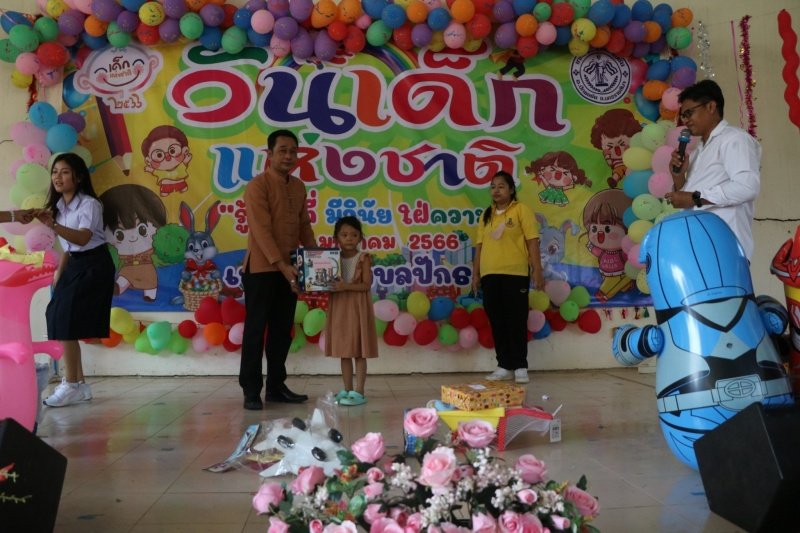 เทศบาลตำบลปักธงชัยจัดกิจกรรมวันเด็กแห่งชาติ วันที่ 14 มกราคม 2566 ณ เทศบาลตำบลปักธงชัย