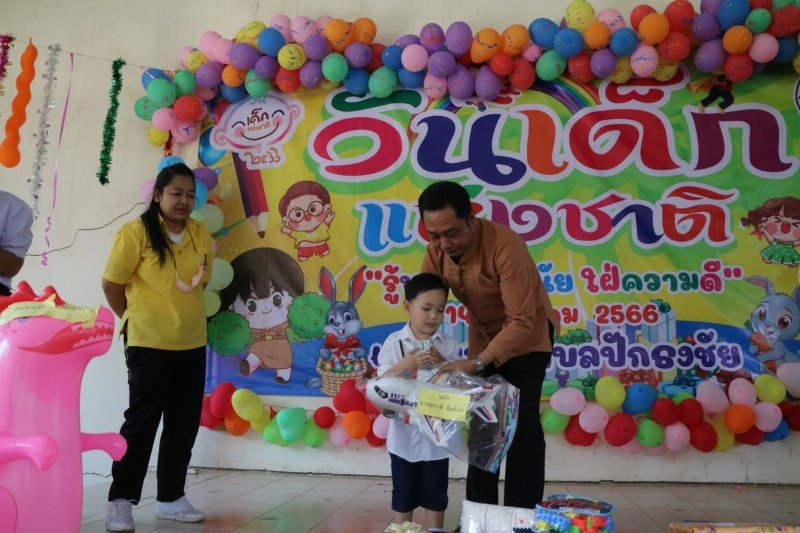 เทศบาลตำบลปักธงชัยจัดกิจกรรมวันเด็กแห่งชาติ วันที่ 14 มกราคม 2566 ณ เทศบาลตำบลปักธงชัย