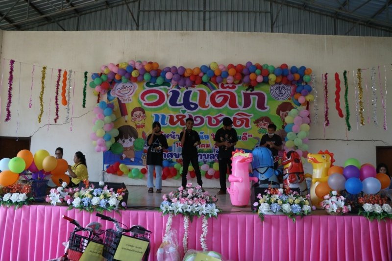 เทศบาลตำบลปักธงชัยจัดกิจกรรมวันเด็กแห่งชาติ วันที่ 14 มกราคม 2566 ณ เทศบาลตำบลปักธงชัย