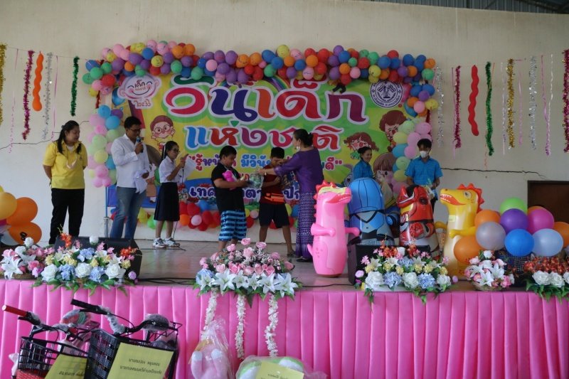 เทศบาลตำบลปักธงชัยจัดกิจกรรมวันเด็กแห่งชาติ วันที่ 14 มกราคม 2566 ณ เทศบาลตำบลปักธงชัย