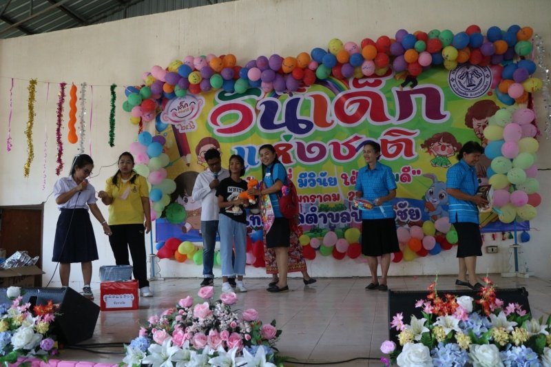 เทศบาลตำบลปักธงชัยจัดกิจกรรมวันเด็กแห่งชาติ วันที่ 14 มกราคม 2566 ณ เทศบาลตำบลปักธงชัย