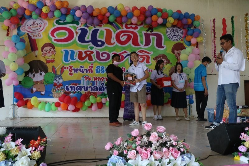 เทศบาลตำบลปักธงชัยจัดกิจกรรมวันเด็กแห่งชาติ วันที่ 14 มกราคม 2566 ณ เทศบาลตำบลปักธงชัย