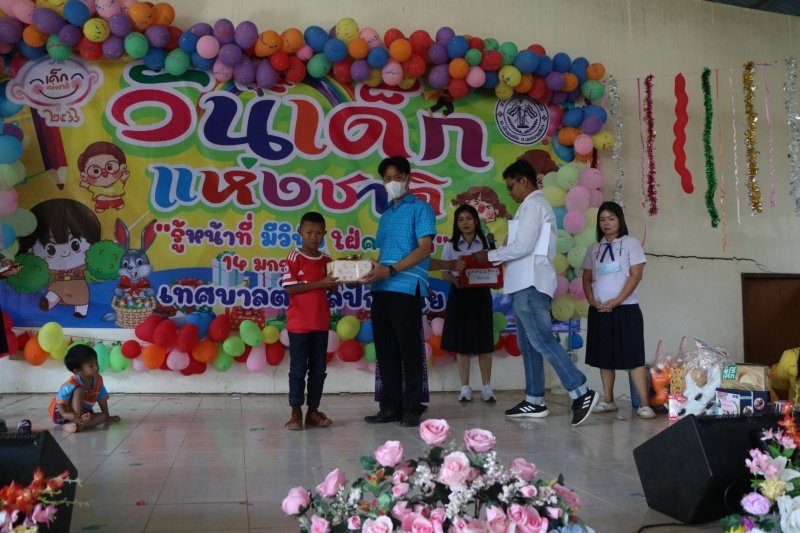 เทศบาลตำบลปักธงชัยจัดกิจกรรมวันเด็กแห่งชาติ วันที่ 14 มกราคม 2566 ณ เทศบาลตำบลปักธงชัย