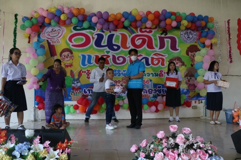 เทศบาลตำบลปักธงชัยจัดกิจกรรมวันเด็กแห่งชาติ วันที่ 14 มกราคม 2566 ณ เทศบาลตำบลปักธงชัย