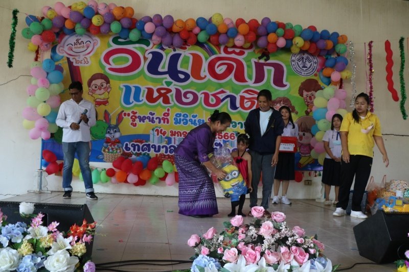 เทศบาลตำบลปักธงชัยจัดกิจกรรมวันเด็กแห่งชาติ วันที่ 14 มกราคม 2566 ณ เทศบาลตำบลปักธงชัย