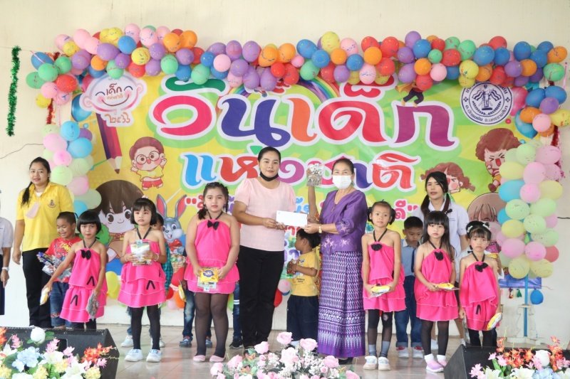 เทศบาลตำบลปักธงชัยจัดกิจกรรมวันเด็กแห่งชาติ วันที่ 14 มกราคม 2566 ณ เทศบาลตำบลปักธงชัย