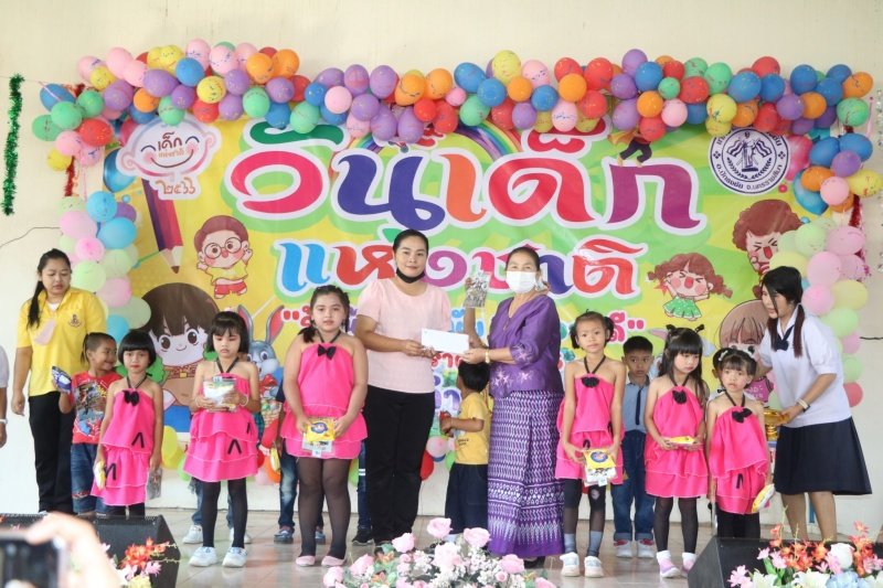 เทศบาลตำบลปักธงชัยจัดกิจกรรมวันเด็กแห่งชาติ วันที่ 14 มกราคม 2566 ณ เทศบาลตำบลปักธงชัย