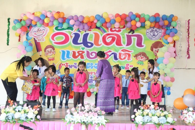 เทศบาลตำบลปักธงชัยจัดกิจกรรมวันเด็กแห่งชาติ วันที่ 14 มกราคม 2566 ณ เทศบาลตำบลปักธงชัย