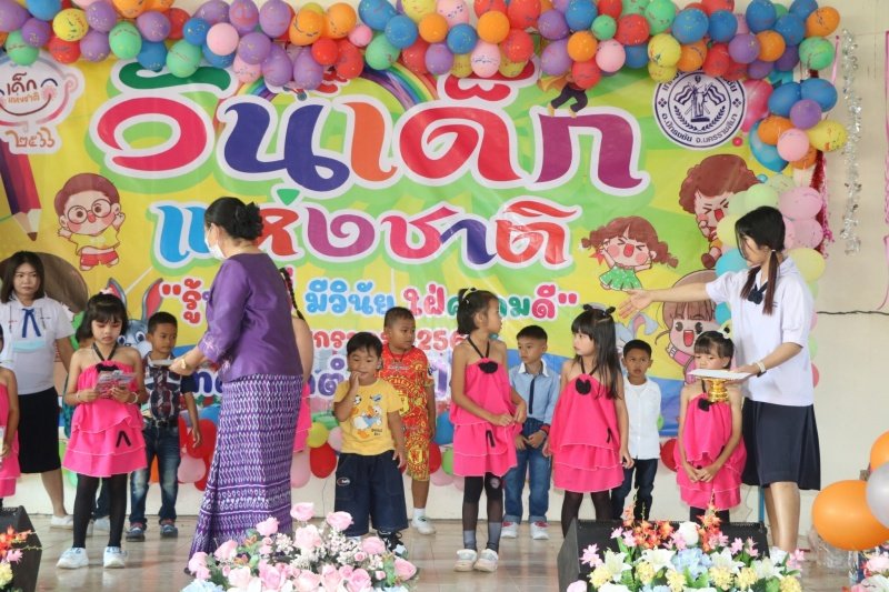 เทศบาลตำบลปักธงชัยจัดกิจกรรมวันเด็กแห่งชาติ วันที่ 14 มกราคม 2566 ณ เทศบาลตำบลปักธงชัย