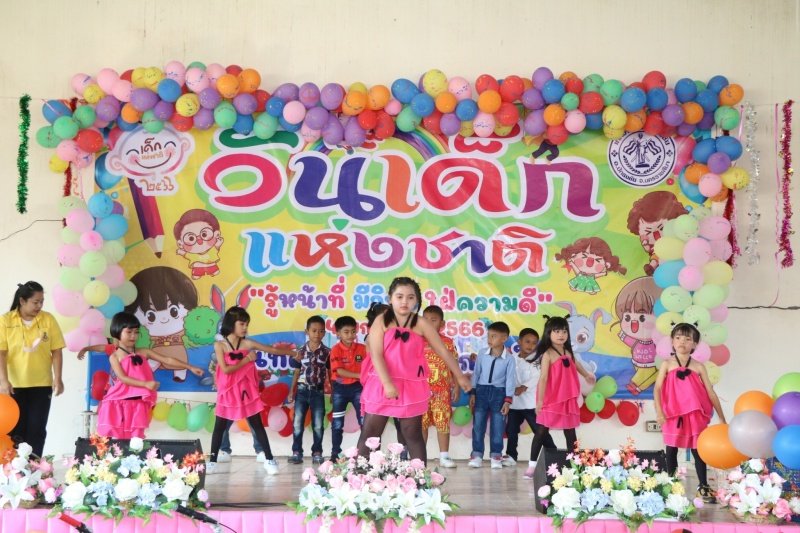 เทศบาลตำบลปักธงชัยจัดกิจกรรมวันเด็กแห่งชาติ วันที่ 14 มกราคม 2566 ณ เทศบาลตำบลปักธงชัย