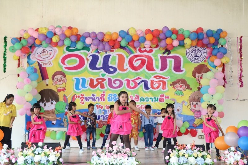 เทศบาลตำบลปักธงชัยจัดกิจกรรมวันเด็กแห่งชาติ วันที่ 14 มกราคม 2566 ณ เทศบาลตำบลปักธงชัย