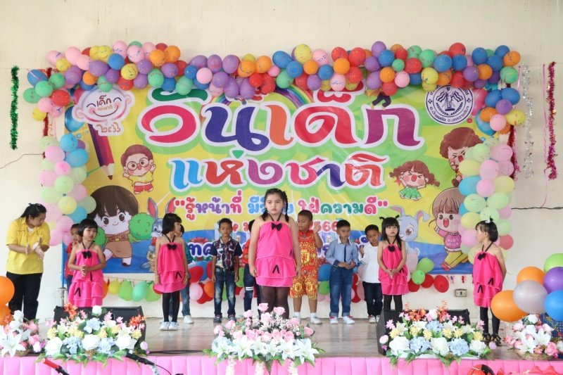 เทศบาลตำบลปักธงชัยจัดกิจกรรมวันเด็กแห่งชาติ วันที่ 14 มกราคม 2566 ณ เทศบาลตำบลปักธงชัย