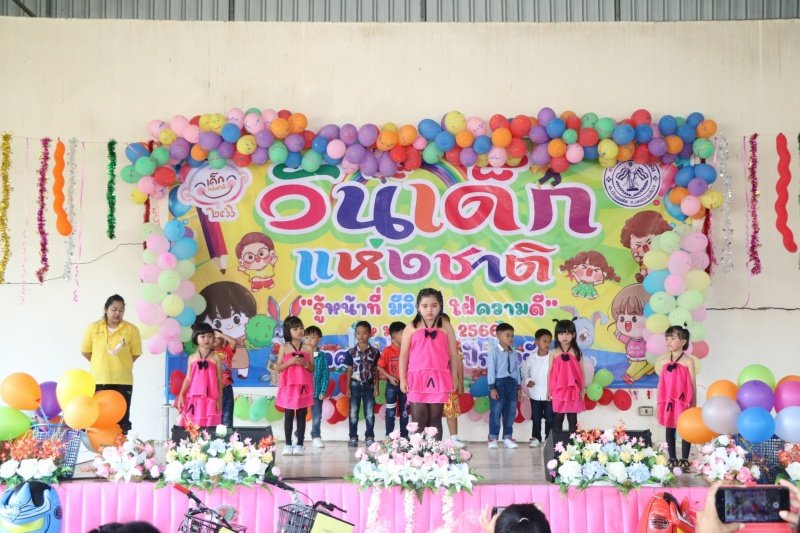 เทศบาลตำบลปักธงชัยจัดกิจกรรมวันเด็กแห่งชาติ วันที่ 14 มกราคม 2566 ณ เทศบาลตำบลปักธงชัย