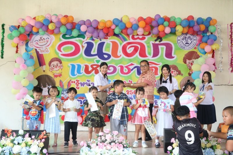 เทศบาลตำบลปักธงชัยจัดกิจกรรมวันเด็กแห่งชาติ วันที่ 14 มกราคม 2566 ณ เทศบาลตำบลปักธงชัย