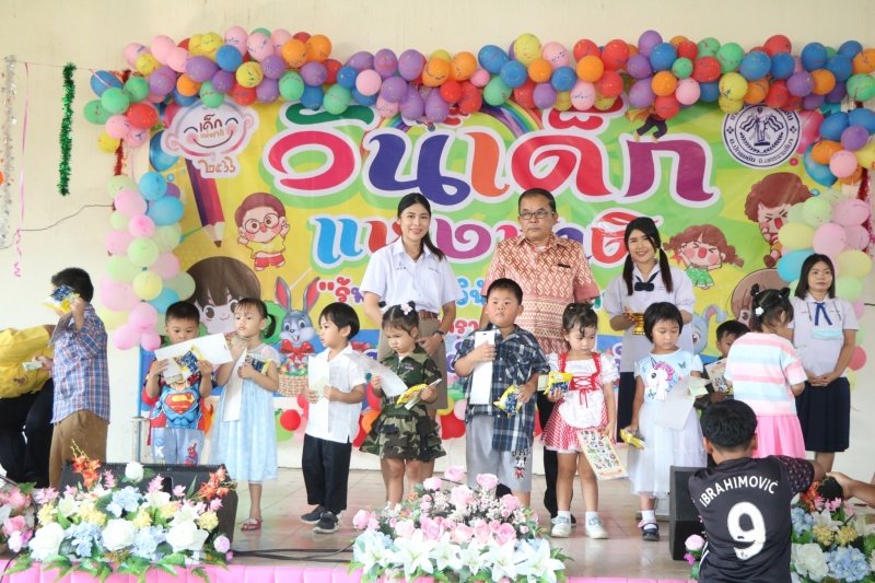 เทศบาลตำบลปักธงชัยจัดกิจกรรมวันเด็กแห่งชาติ วันที่ 14 มกราคม 2566 ณ เทศบาลตำบลปักธงชัย