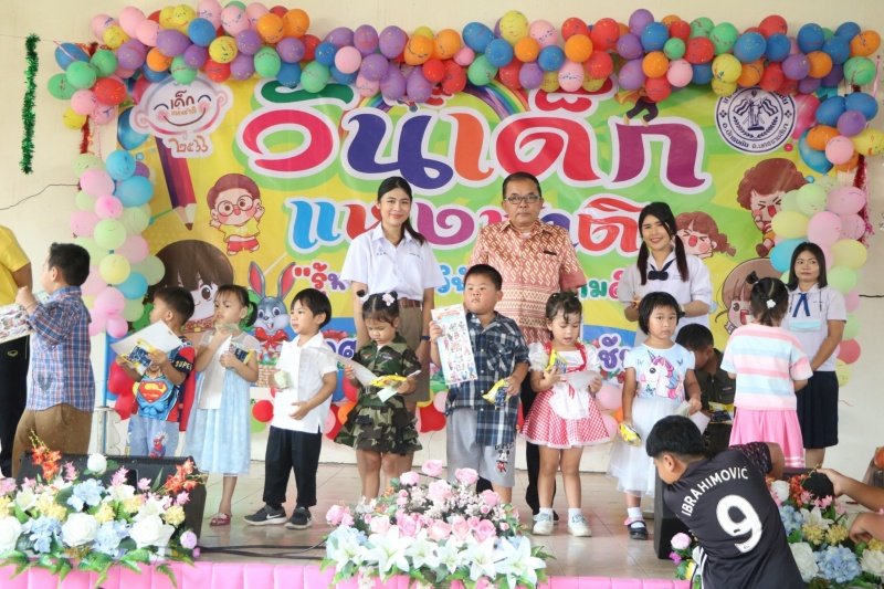 เทศบาลตำบลปักธงชัยจัดกิจกรรมวันเด็กแห่งชาติ วันที่ 14 มกราคม 2566 ณ เทศบาลตำบลปักธงชัย