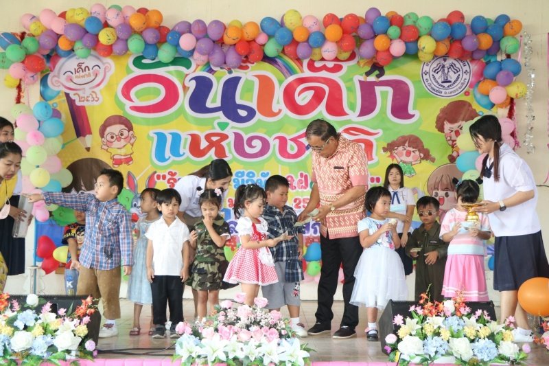 เทศบาลตำบลปักธงชัยจัดกิจกรรมวันเด็กแห่งชาติ วันที่ 14 มกราคม 2566 ณ เทศบาลตำบลปักธงชัย