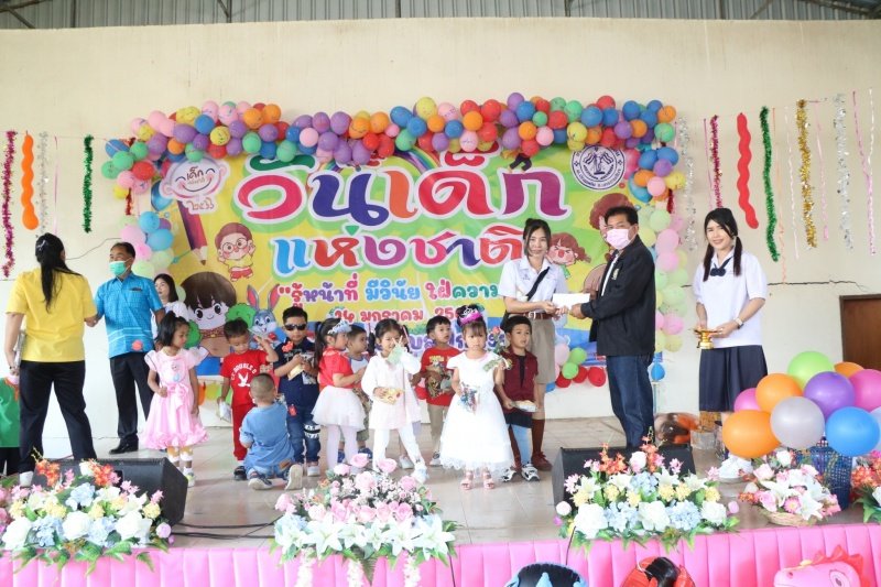 เทศบาลตำบลปักธงชัยจัดกิจกรรมวันเด็กแห่งชาติ วันที่ 14 มกราคม 2566 ณ เทศบาลตำบลปักธงชัย