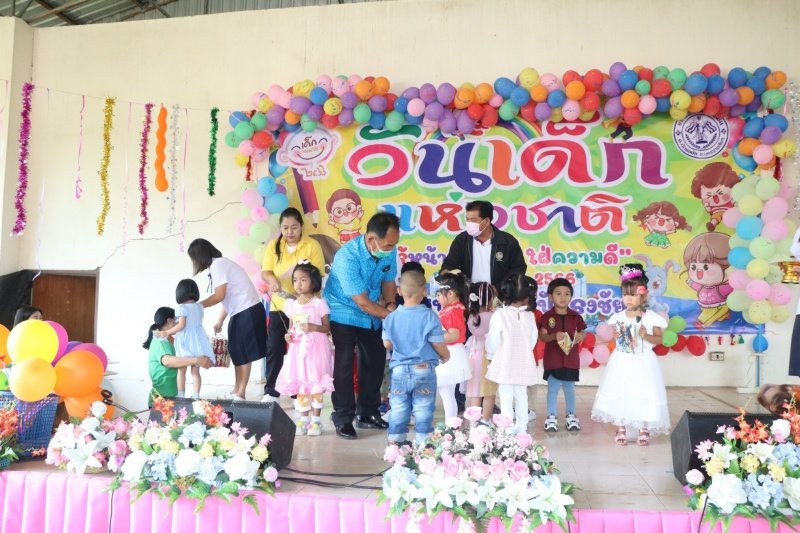 เทศบาลตำบลปักธงชัยจัดกิจกรรมวันเด็กแห่งชาติ วันที่ 14 มกราคม 2566 ณ เทศบาลตำบลปักธงชัย