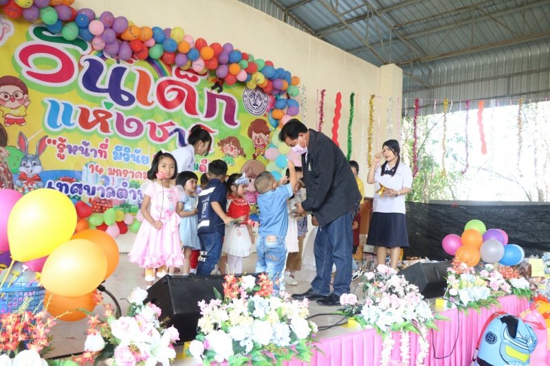 เทศบาลตำบลปักธงชัยจัดกิจกรรมวันเด็กแห่งชาติ วันที่ 14 มกราคม 2566 ณ เทศบาลตำบลปักธงชัย