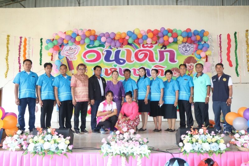 เทศบาลตำบลปักธงชัยจัดกิจกรรมวันเด็กแห่งชาติ วันที่ 14 มกราคม 2566 ณ เทศบาลตำบลปักธงชัย