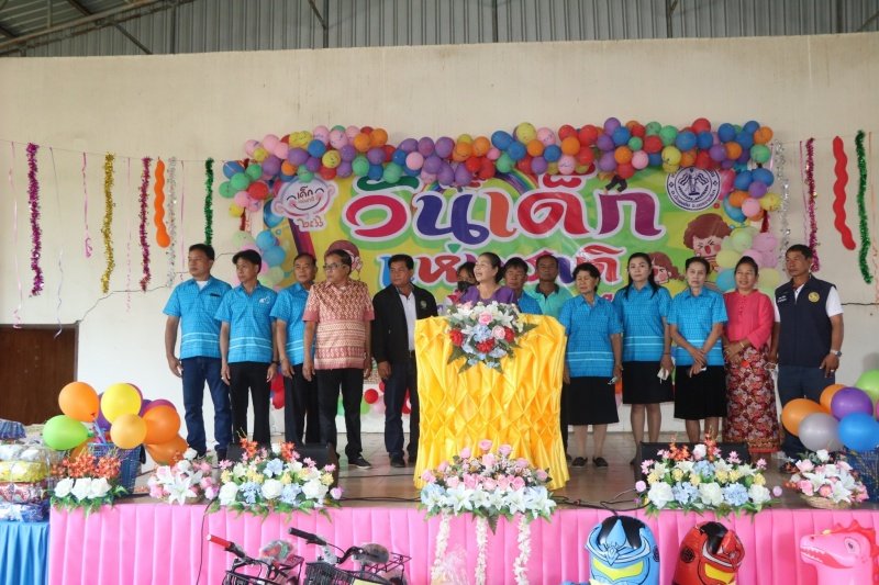 เทศบาลตำบลปักธงชัยจัดกิจกรรมวันเด็กแห่งชาติ วันที่ 14 มกราคม 2566 ณ เทศบาลตำบลปักธงชัย